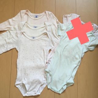 プチバトー(PETIT BATEAU)のえりな 様 専用(肌着/下着)