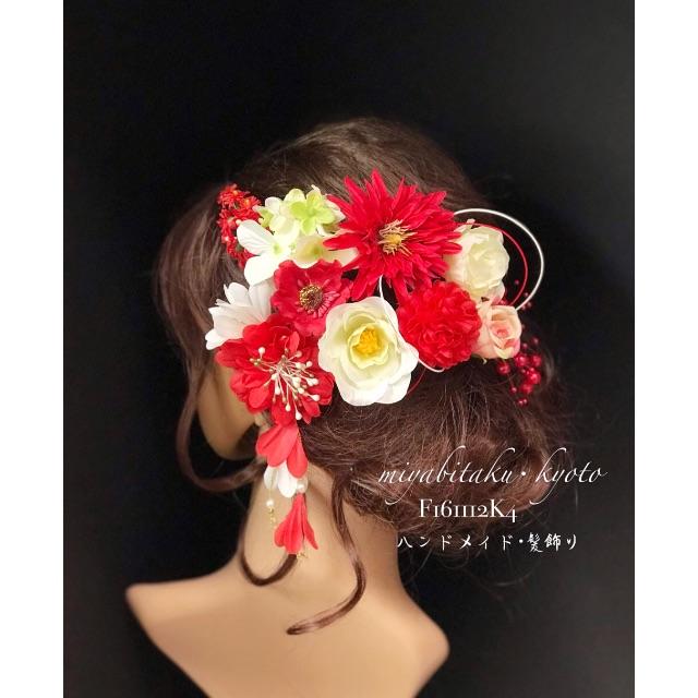 【F161112K4】赤♡髪飾り♡パーディー・成人式・卒業式・和婚 | フリマアプリ ラクマ