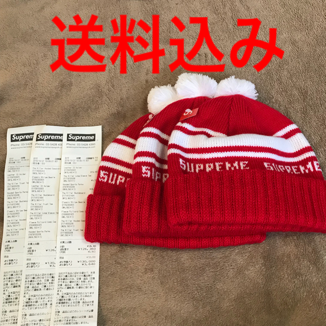 即発送 supreme Classic Stripe Beanie ビーニー ②