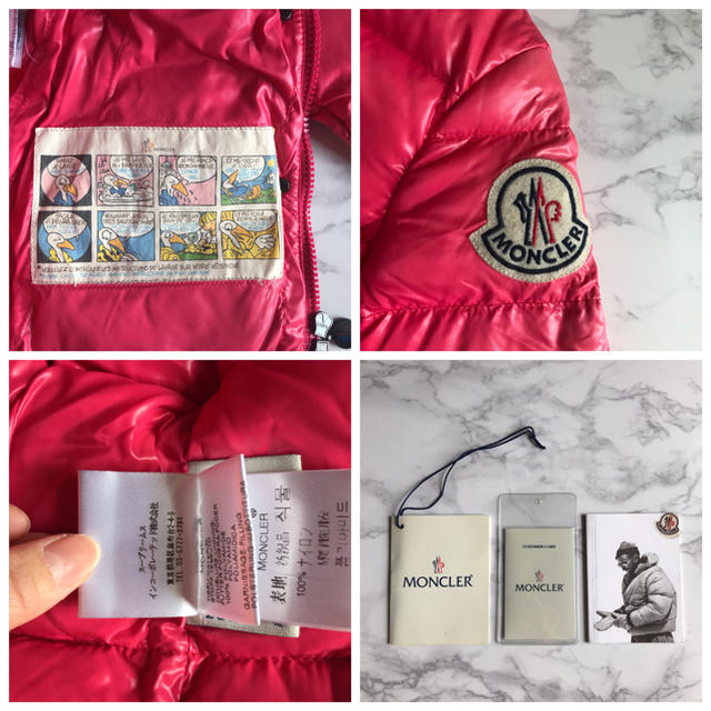 MONCLER(モンクレール)のMONCLER カラーダウン レディースのジャケット/アウター(ダウンジャケット)の商品写真