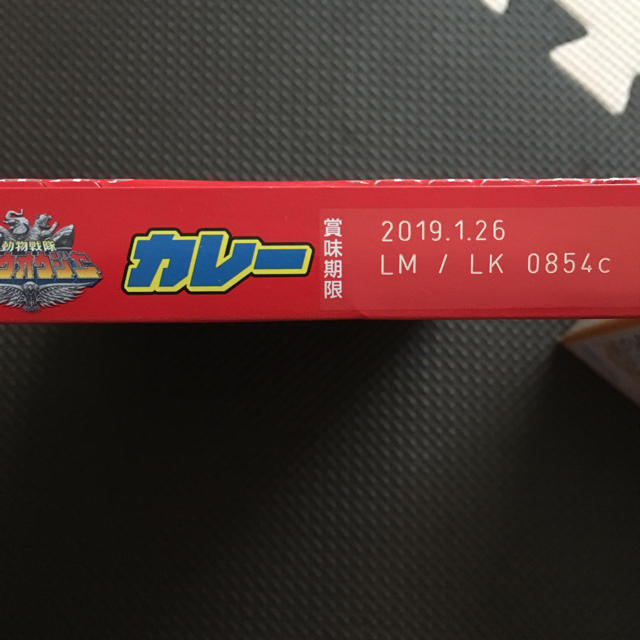 赤ちゃん ランチ ベビーフード 和光堂 9個＋カレー キッズ/ベビー/マタニティの授乳/お食事用品(その他)の商品写真