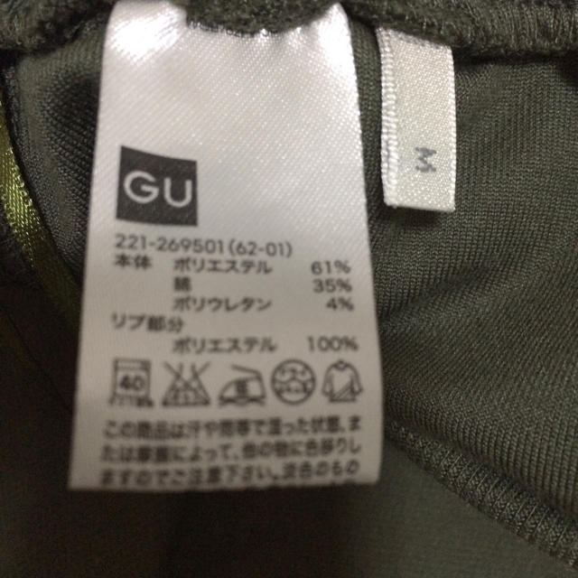 GU(ジーユー)のブックマーク様専用 レディースのレッグウェア(レギンス/スパッツ)の商品写真