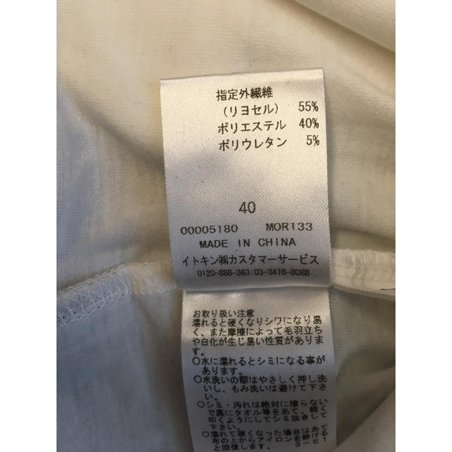 Courreges(クレージュ)の【ローズ様専用】クレージュ  アンダーウェア ロンティー  レディースのトップス(Tシャツ(長袖/七分))の商品写真