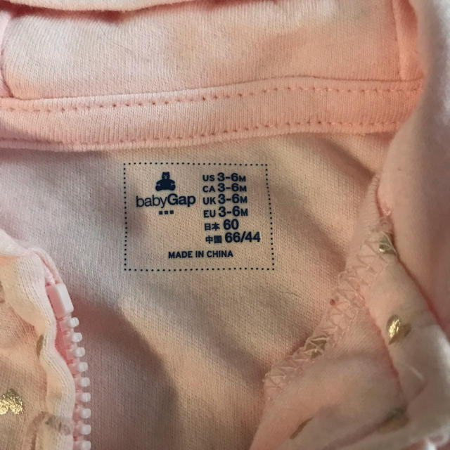 babyGAP(ベビーギャップ)のベビーギャップ パーカー キッズ/ベビー/マタニティのベビー服(~85cm)(その他)の商品写真