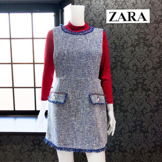ザラ(ZARA)の新品未使用 ◆ ZARA ザラ ツイード ワンピース ブルー(ミニワンピース)