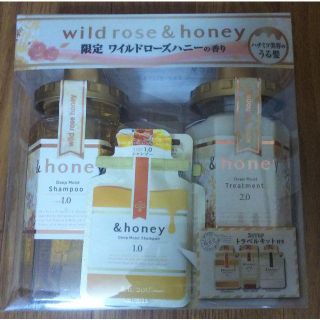 &honey(アンドハニー) ワイルドローズハニーの香りセット(シャンプー)