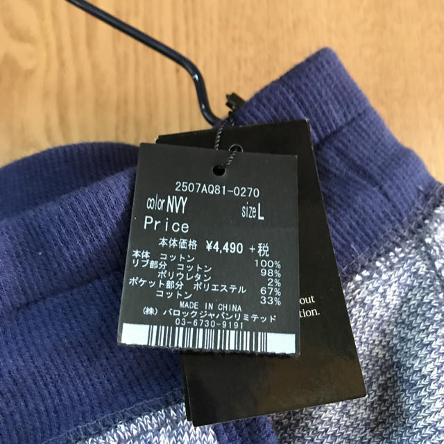 AZUL by moussy(アズールバイマウジー)の取引中！ レディースのスカート(ロングスカート)の商品写真