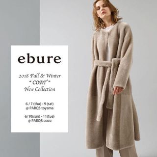 ロンハーマン(Ron Herman)のebure エブール 今期新作2018AW メリノスムートンロングコート(ロングコート)