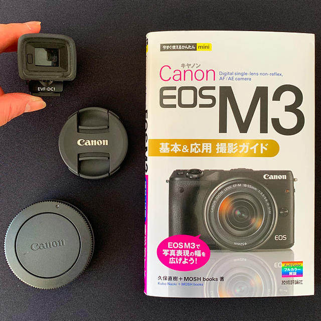 ＊ Canon EOS M3 ＊ ファインダー・撮影ガイド本付