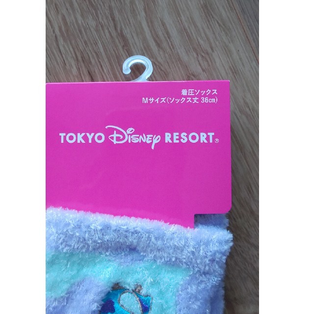 Disney(ディズニー)のモンスターズインク サリバンの着圧ソックス 新品未使用 コスメ/美容のボディケア(フットケア)の商品写真