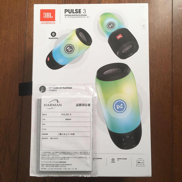 JBL PULSE 3 Bluetoothスピーカー IPX7防水 ブラック スマホ/家電/カメラのオーディオ機器(スピーカー)の商品写真