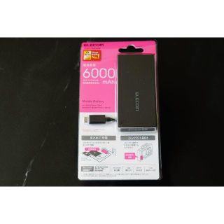 エレコム(ELECOM)のメイジ6535様専用　ELECOM　モバイルバッテリー(バッテリー/充電器)