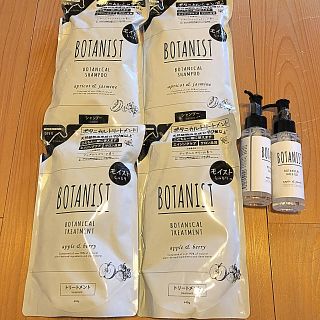 ボタニスト(BOTANIST)の【新品】ボタニスト モイストセット(ヘアケア)