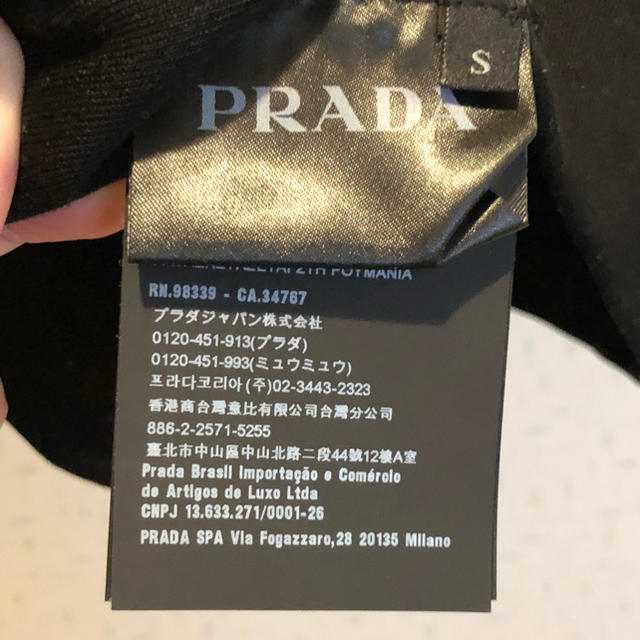 PRADA(プラダ)のPRADA スウェット メンズのトップス(スウェット)の商品写真