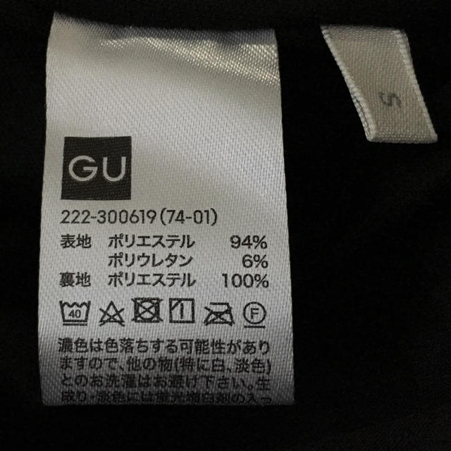 GU(ジーユー)のGU クラッシュベロア フレアミディスカート レディースのスカート(ひざ丈スカート)の商品写真