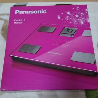 パナソニック(Panasonic)のPanasonic EW-FA13 体組成計(体重計/体脂肪計)