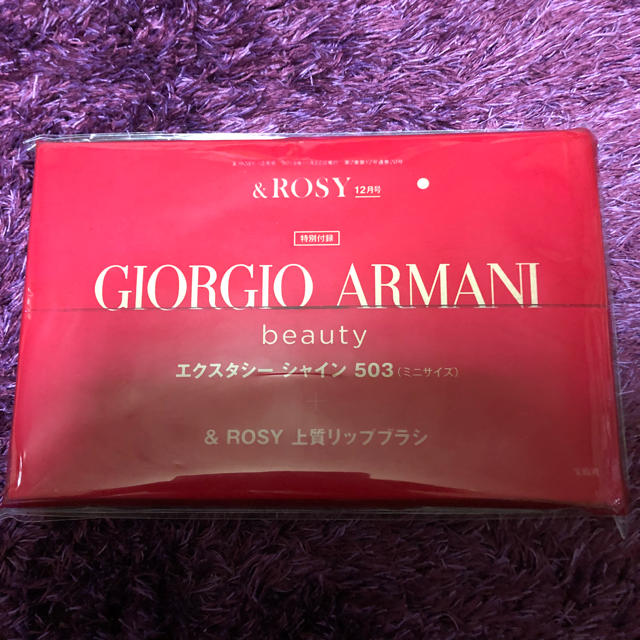 Armani(アルマーニ)の& ROSSY 付録のみ アンドロージー 12月号 コスメ/美容のベースメイク/化粧品(口紅)の商品写真