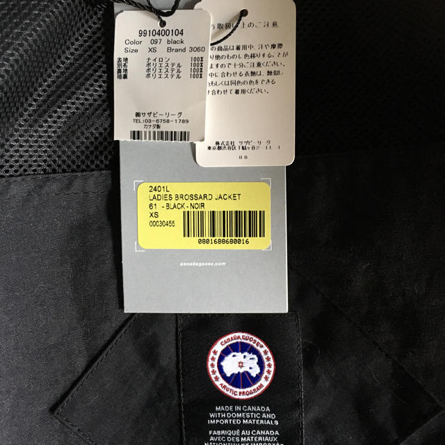 CANADA GOOSE(カナダグース)のCanada goose ブロサードジャケット 新品未使用 レディースのジャケット/アウター(その他)の商品写真