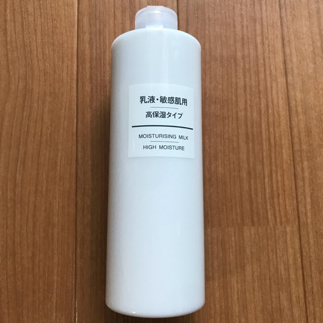 MUJI (無印良品)(ムジルシリョウヒン)の無印良品 乳液・敏感肌用・高保湿タイプ（大容量)４００ｍｌ コスメ/美容のスキンケア/基礎化粧品(乳液/ミルク)の商品写真