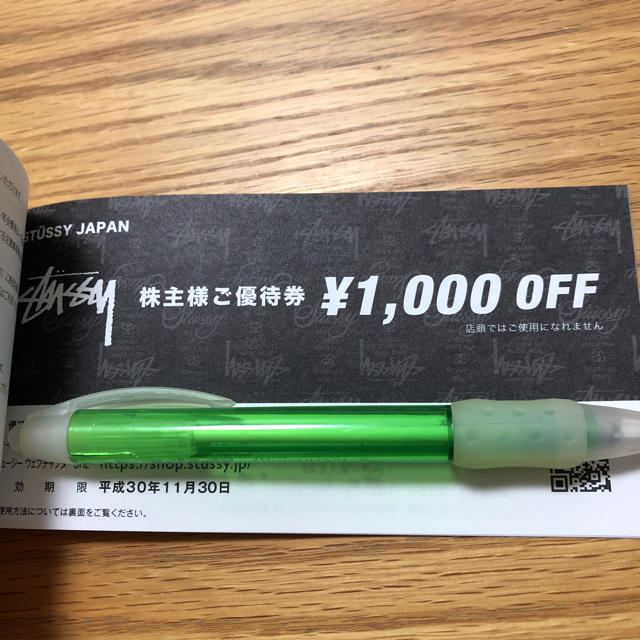 STUSSY(ステューシー)のステューシー 優待券 1000円分 チケットの優待券/割引券(ショッピング)の商品写真