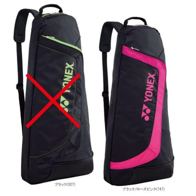 YONEX - YONEX ヨネックス ラケットバッグ テニス2本用 の通販 by Buggywhip Bag Shop｜ヨネックスならラクマ