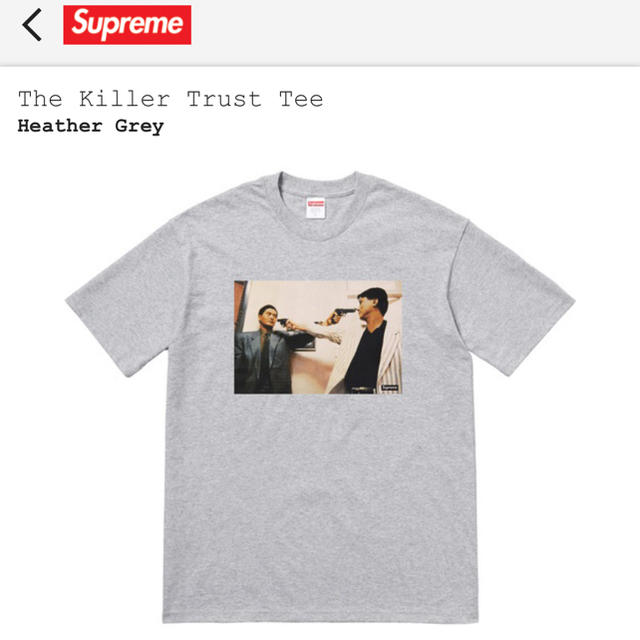 supreme The Killer Trust Tee grey L