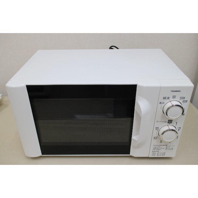 送料無料【６０Hz専用】ツインバード　電子レンジ　BI33