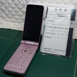 シャープ(SHARP)の【新品未使用品】AQUOS ケータイ2 ピンク SIMロック解除済 601SH(携帯電話本体)