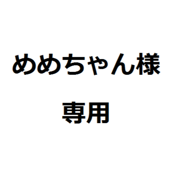 Melvita(メルヴィータ)のめめちゃん様専用　2本　メルヴィータ　アルガンオイル コスメ/美容のスキンケア/基礎化粧品(ブースター/導入液)の商品写真