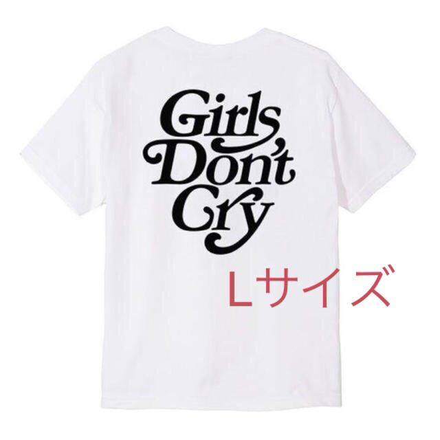 Girls Don't Cry tシャツ Lサイズ