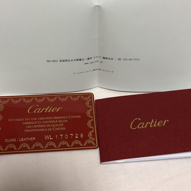 Cartier(カルティエ)のCartier  長財布 レディースのファッション小物(財布)の商品写真