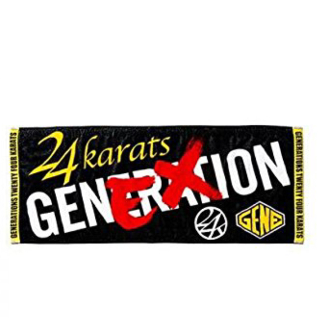 GENERATIONS GENERATION EX×24karats タオル | capacitasalud.com