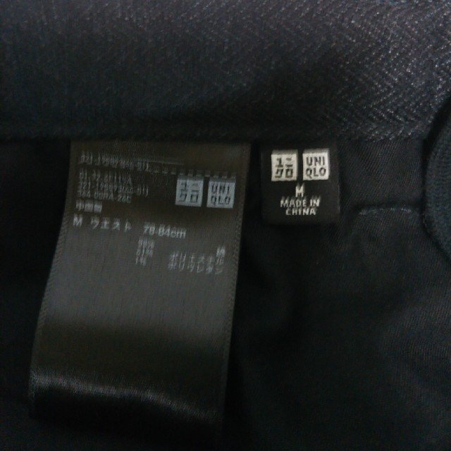UNIQLO(ユニクロ)のユニクロ　ジョガーパンツ メンズのパンツ(その他)の商品写真
