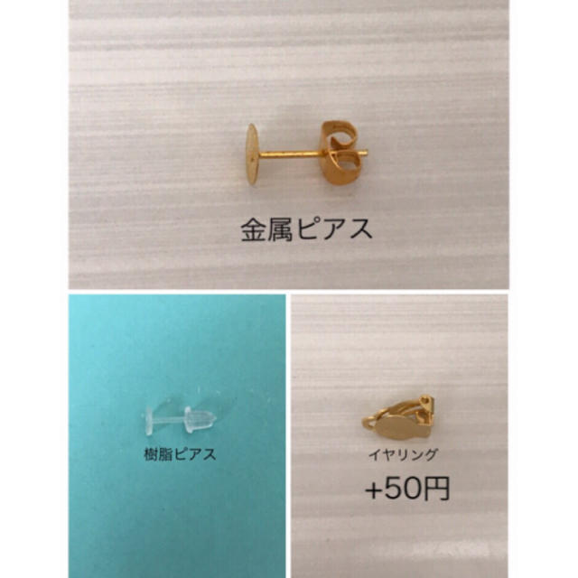 パールビジューピアス ハンドメイドのアクセサリー(ピアス)の商品写真