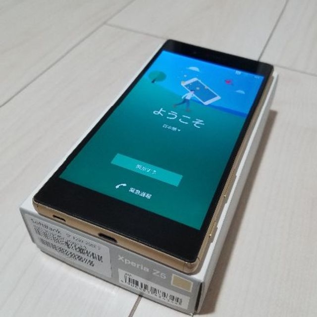 SONY(ソニー)の専用　Xperia Z5 (GOLD) SIMロック解除済み　画面キレイ スマホ/家電/カメラのスマートフォン/携帯電話(スマートフォン本体)の商品写真