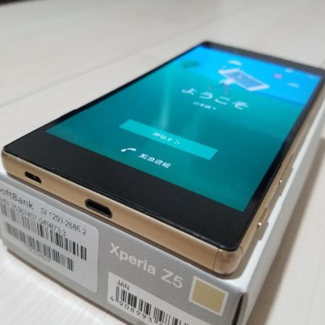SONY(ソニー)の専用　Xperia Z5 (GOLD) SIMロック解除済み　画面キレイ スマホ/家電/カメラのスマートフォン/携帯電話(スマートフォン本体)の商品写真