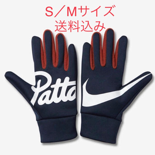 ナイキ(NIKE)の【S／Mサイズ送料込】パタ Xナイキ グローブ ネイビーカラー(手袋)