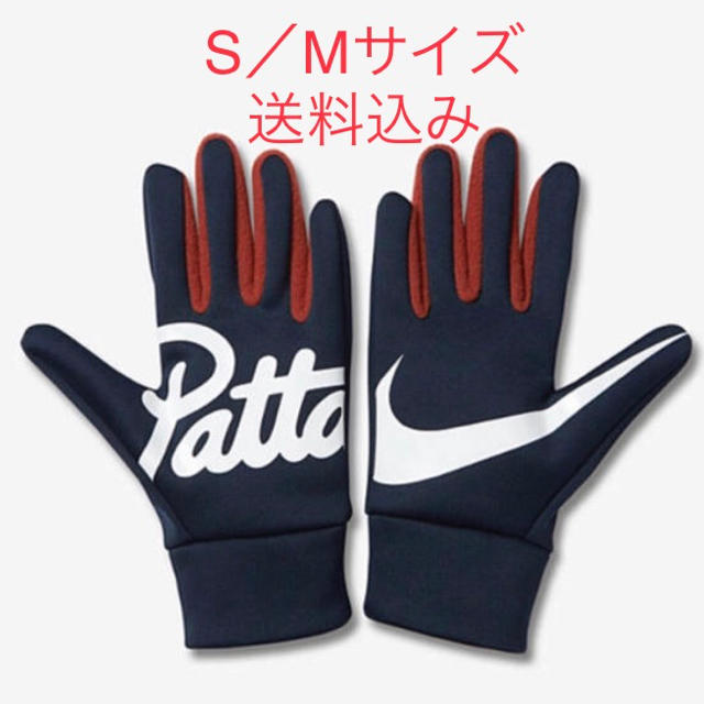 NIKE(ナイキ)の【S／Mサイズ送料込】パタ Xナイキ グローブ ネイビーカラー メンズのファッション小物(手袋)の商品写真