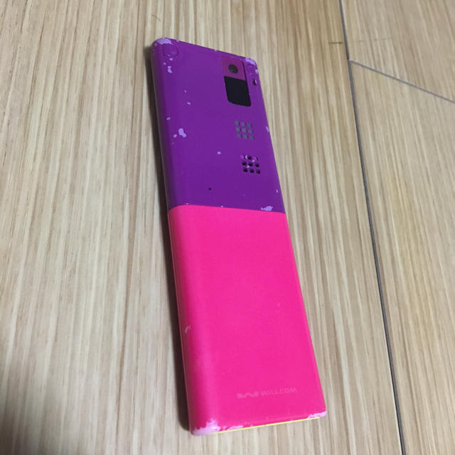 ラクマ