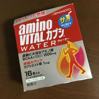 アジノモト(味の素)のアミノバイタル カプシ 未使用(ダイエット食品)