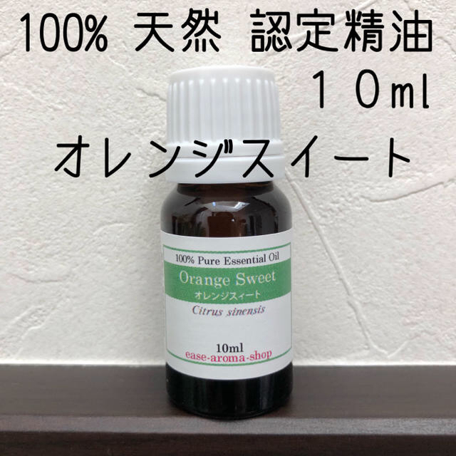 【新品】10ml  5本、5ml   青森ひば 計6本セット コスメ/美容のリラクゼーション(エッセンシャルオイル（精油）)の商品写真