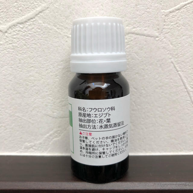 【新品】10ml 2本セット ローズゼラニウム、ティートリー コスメ/美容のリラクゼーション(エッセンシャルオイル（精油）)の商品写真