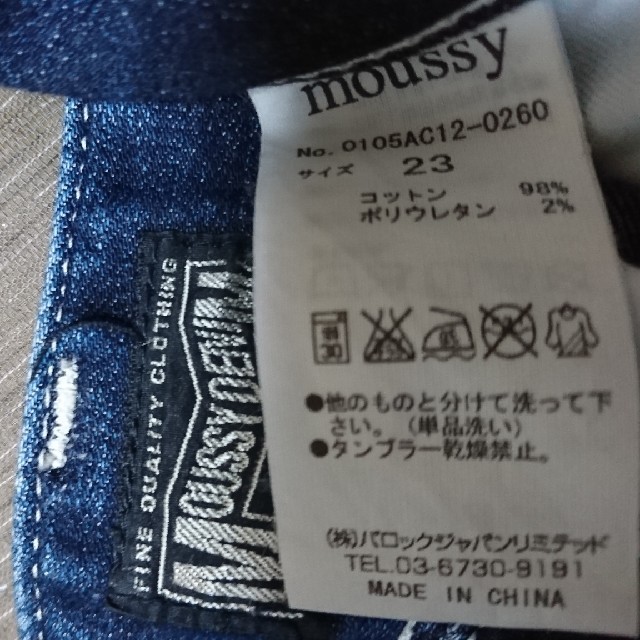 moussy(マウジー)のMOUSSYジーパン レディースのパンツ(デニム/ジーンズ)の商品写真