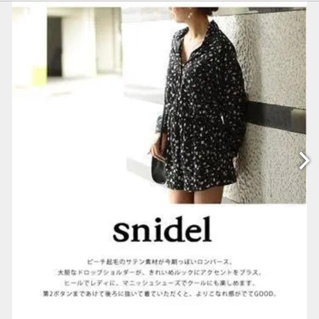 SNIDEL(スナイデル)のsnidel ロンパース レディースのパンツ(オールインワン)の商品写真