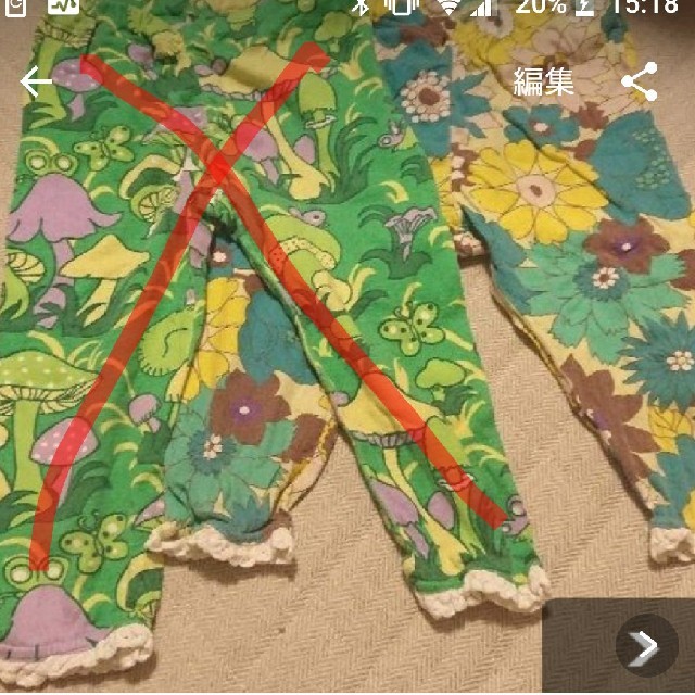 派手柄パンツ キッズ/ベビー/マタニティのキッズ服女の子用(90cm~)(パンツ/スパッツ)の商品写真