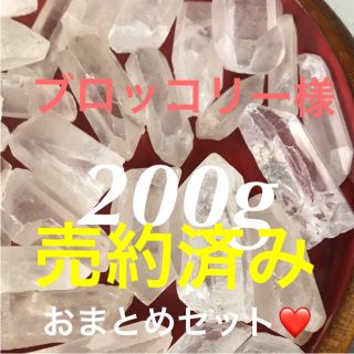 ★特選限定品★氷のような質感☆【マダガスカル産天然水晶ポイント詰め合わせ】❤️(その他)