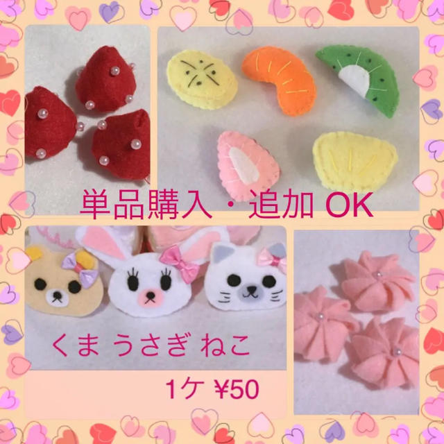 フルーツ プリン ケーキ スイーツ菓子 フェルトままごと ハンドメイド 知育玩具 ハンドメイドのキッズ/ベビー(おもちゃ/雑貨)の商品写真