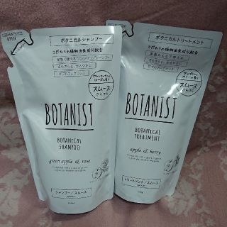 ボタニスト(BOTANIST)のボタニスト シャンプー＆トリートメント(スムース)詰め替え用(シャンプー)