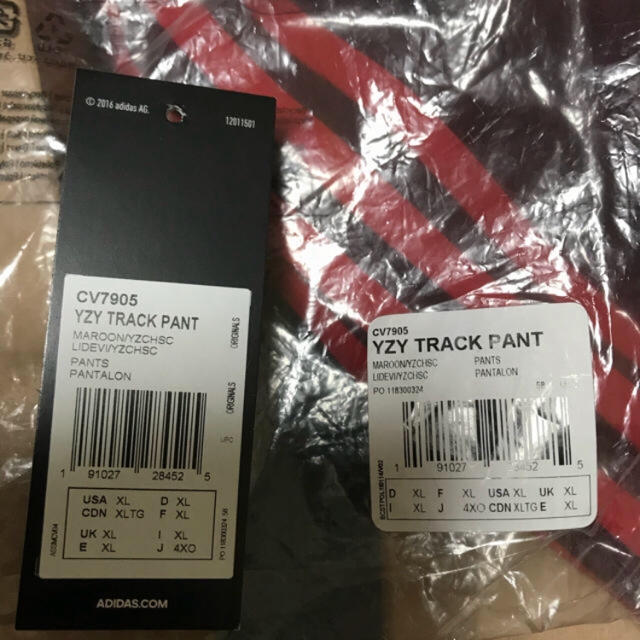 Supreme(シュプリーム)のYeezy Calabasas track pant US XL メンズのトップス(ジャージ)の商品写真