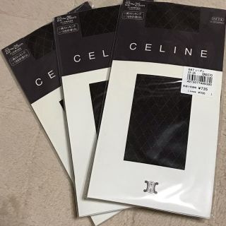 セリーヌ(celine)のセリーヌ★ひざ下丈ストッキング  3足(タイツ/ストッキング)